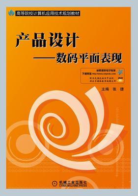 机工教育服务网--机械工业出版社----图书---数字图像处理--原理与算法