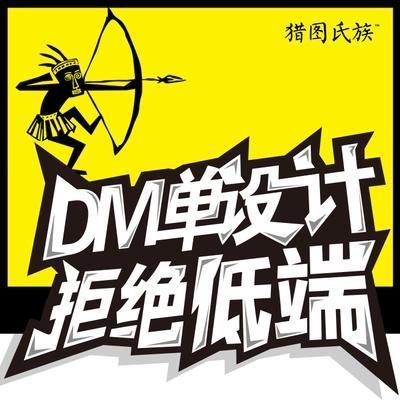 产品拍照 设计 平面设计 二维设计 高端