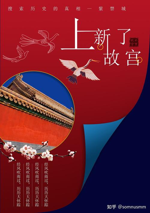 谈谈平面设计中的创新元素与创新思维